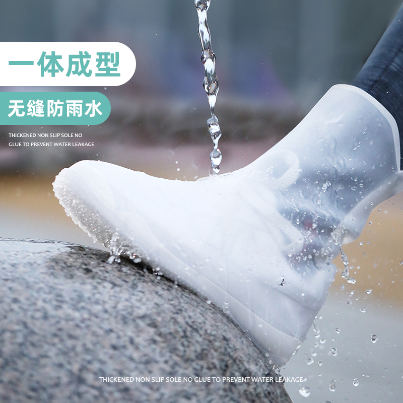 正雨雨鞋套成人多排扣防水成人男女通用大童防滑防污耐磨9063高清大图