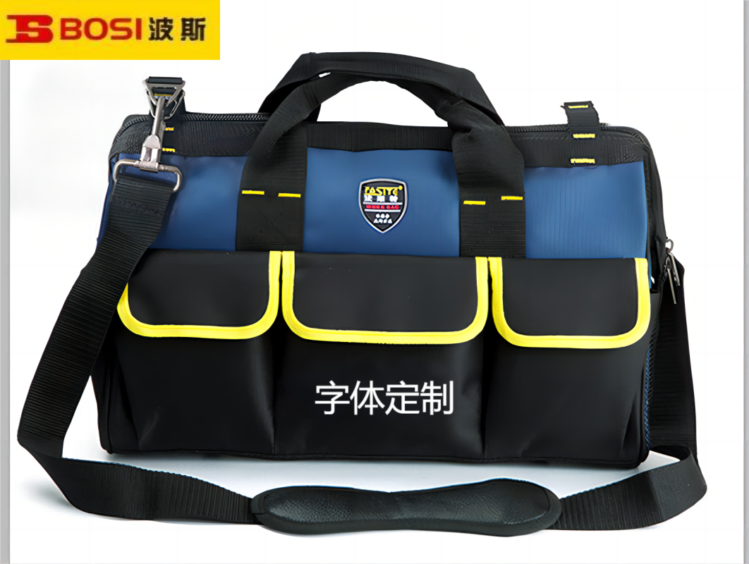 波斯 多功能户外单肩工具包16寸蓝黑（不含工具）加厚牛津布