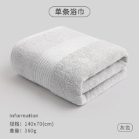 洁丽雅浴巾女家用男款裹巾纯棉全棉吸水大人毛巾洗澡情侣速干814-1