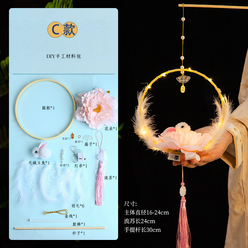 国风灯笼3750 【牡丹粉色】玉兔花灯