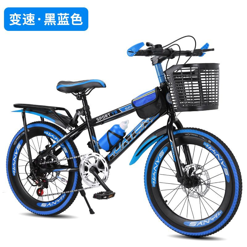 儿童自行车男孩女孩小学生12岁山地变速车18 20 22 24寸 变速碟刹黑蓝后座车篮款 22寸10-14岁1.4-1.55
