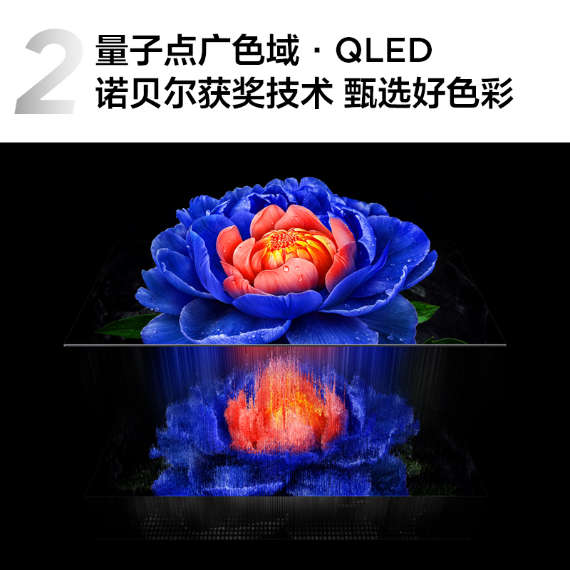 TCL电视 55V8L Pro 55英寸 144Hz QLED量子点 3GB+64GB大内存电视高清大图