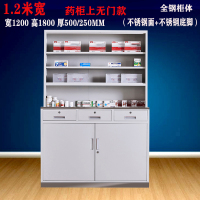 正斌中药柜不锈钢药柜钢制调剂台医用配药柜诊所柜药店处置台