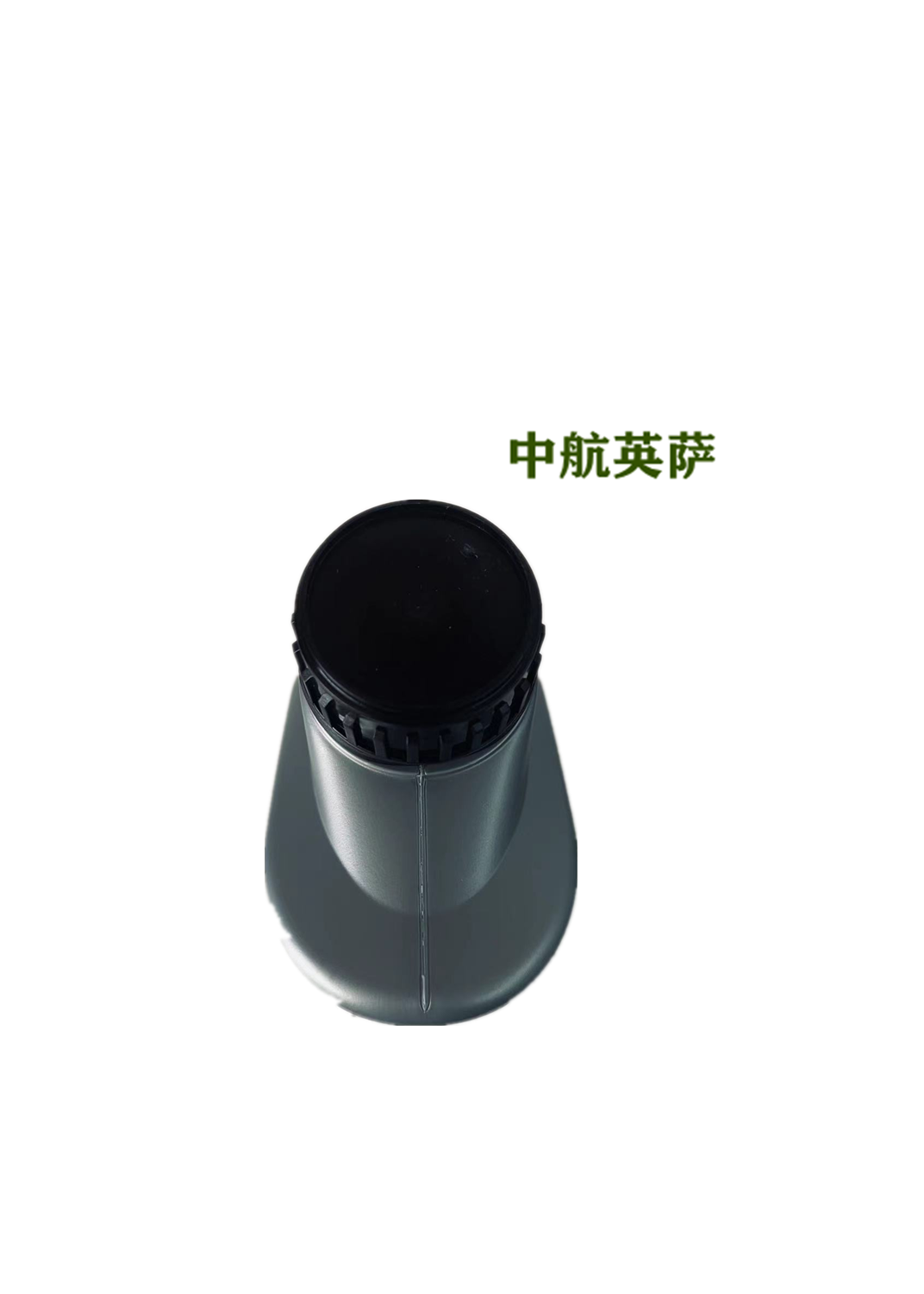 中航英萨先进全合成铂金系列汽机油 SP-0W20 1L/桶高清大图