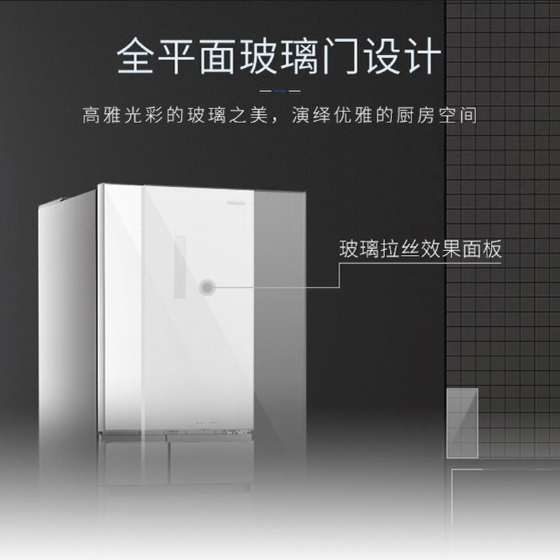 松下（Panasonic）家用多门冰箱NR-TE45ATX-W 435升容量风冷无霜自动制冰家用冰箱 白色