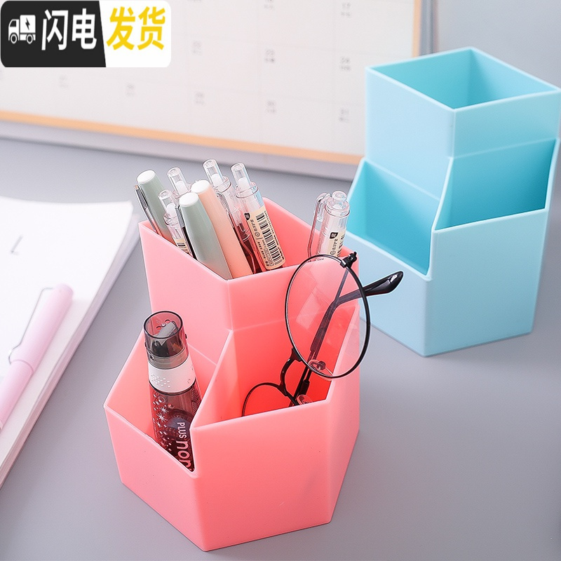 三维工匠笔筒女ins北欧个性创意时尚可爱少女韩国小清新多功能学生桌面粉色大容量多格放笔的 透明圆形笔筒/5个装/7048高清大图