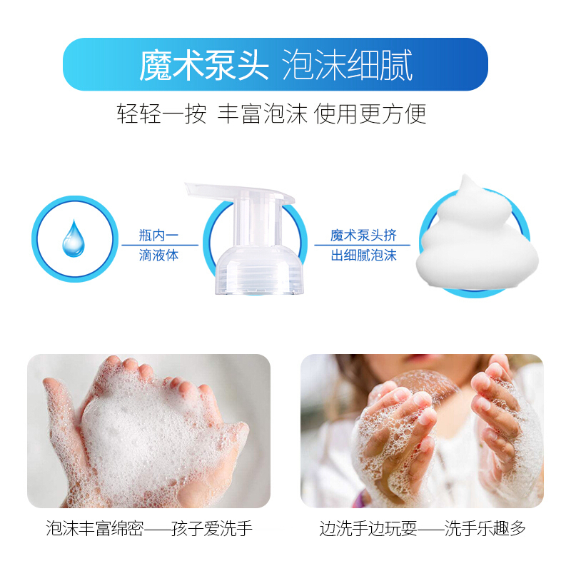 隆力奇 洋甘菊泡沫洗手液 500ml(6瓶装+瓶补)