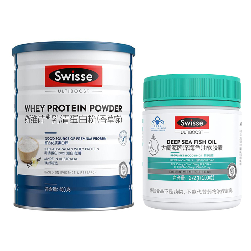 swisse斯维诗乳清蛋白粉固体饮料450g+大阔海鱼油200粒营养健康组合套装