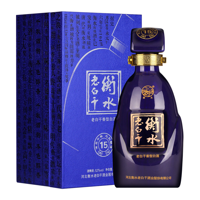 衡水老白干 白酒 古法十五 52度 500ml*4瓶 整箱装 老白干香型 新老包装随机发货