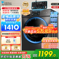 小天鹅（LittleSwan）滚筒洗衣机全自动10KG