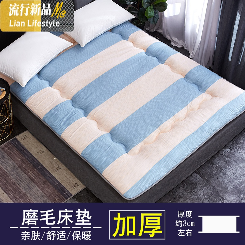 床垫软垫榻榻米褥子单双人宿舍学生垫被家用打地铺睡垫租房专用 三维工匠