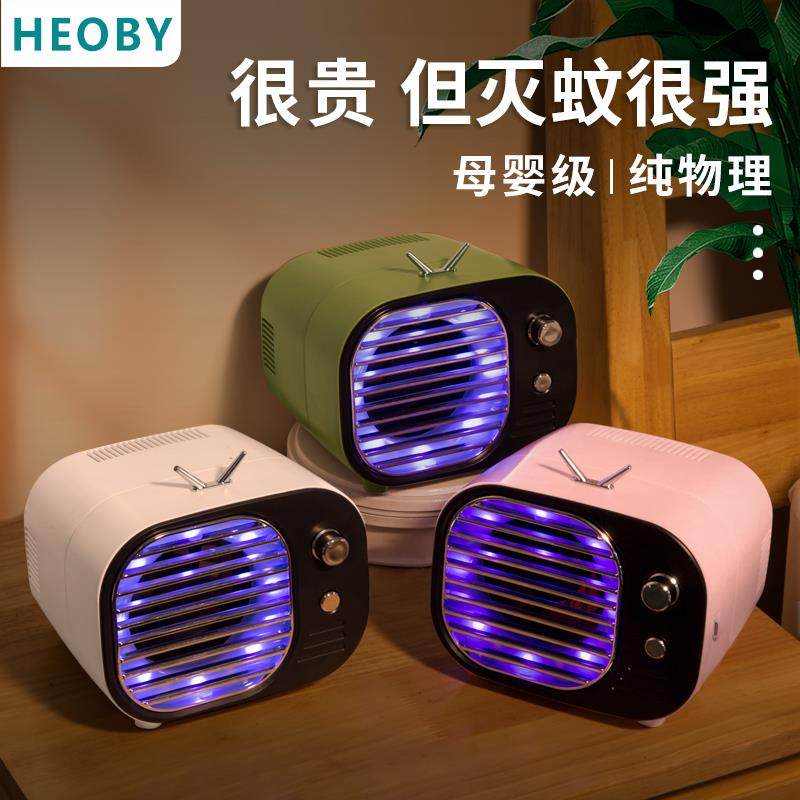 灭蚊灯家用室内捕蚊器灭蚊物理防蚊子低噪婴儿卧室吸入式 三维工匠 N2三台装套餐高清大图
