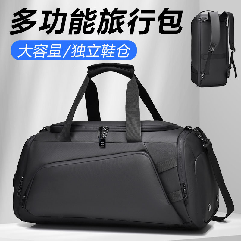 苏宁宜品&一禾亼物健身包男干湿分离手提单肩包训练运动包大容量行李双肩背包旅行袋YH4005高清大图