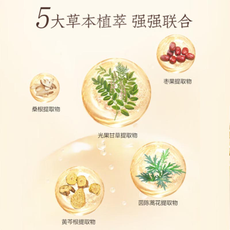 片仔癀雪肌无暇精粹水120ml(瓶)