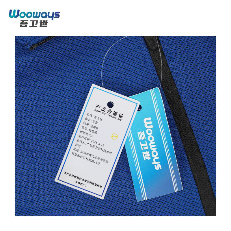 吾卫世 外套 连帽款 件高清大图