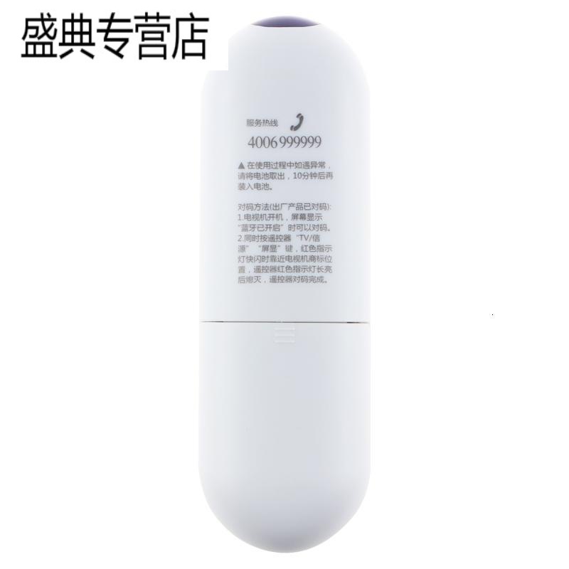 适用海尔电视语音遥控器HTR-U15A 55V81 65V81 LU55J71 LU65J71高清大图
