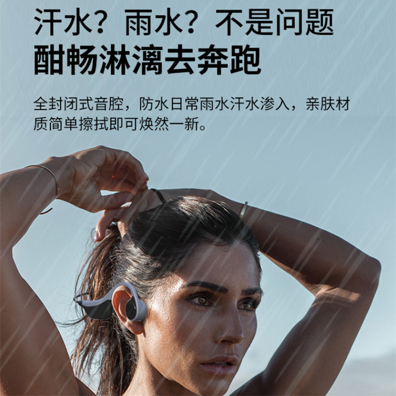 BOTEMA 无线运动蓝牙耳机双耳跑步智能语音声控带内存骨传导新概念防水防汗男女iphone苹果小米华为oppo安卓通用