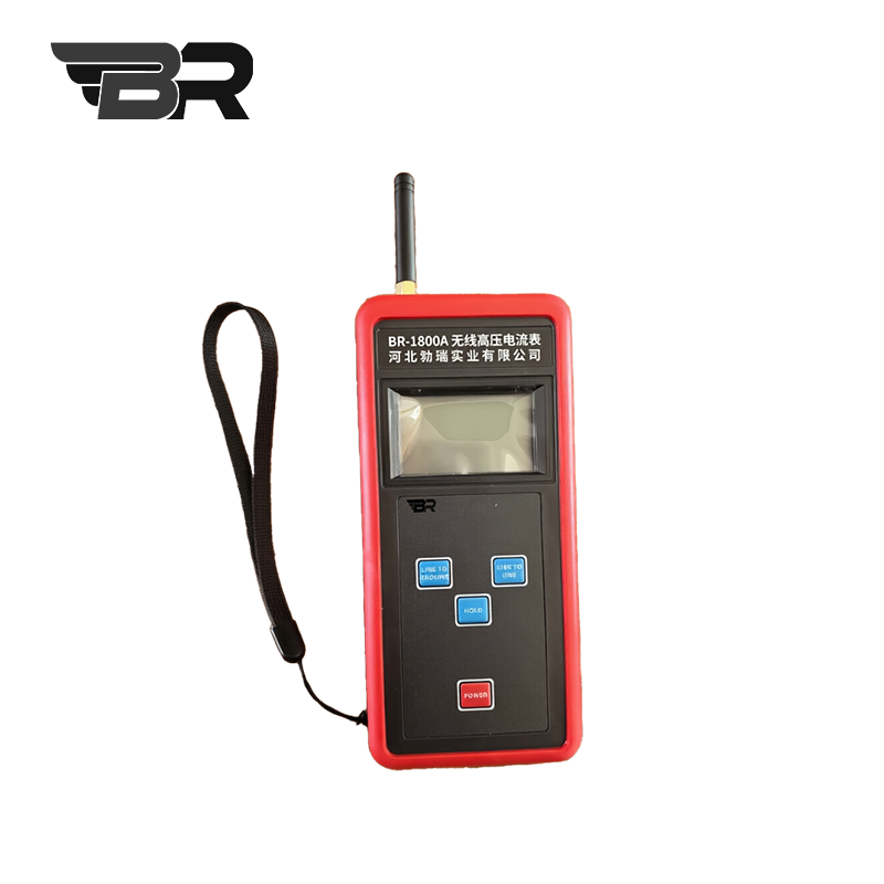 BR 无线高压电流表 BR-1800A套高清大图