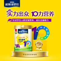 2罐雀巢爱思培学生优学睿选罐装营养6-15岁儿童奶粉675g*2罐