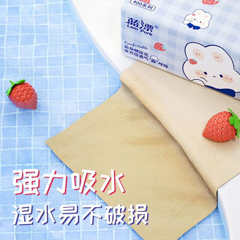 蓝漂蓝漂大包本色抽纸家用实惠餐巾面巾纸整箱餐巾纸卫生纸巾婴儿24包5层72抽高清大图