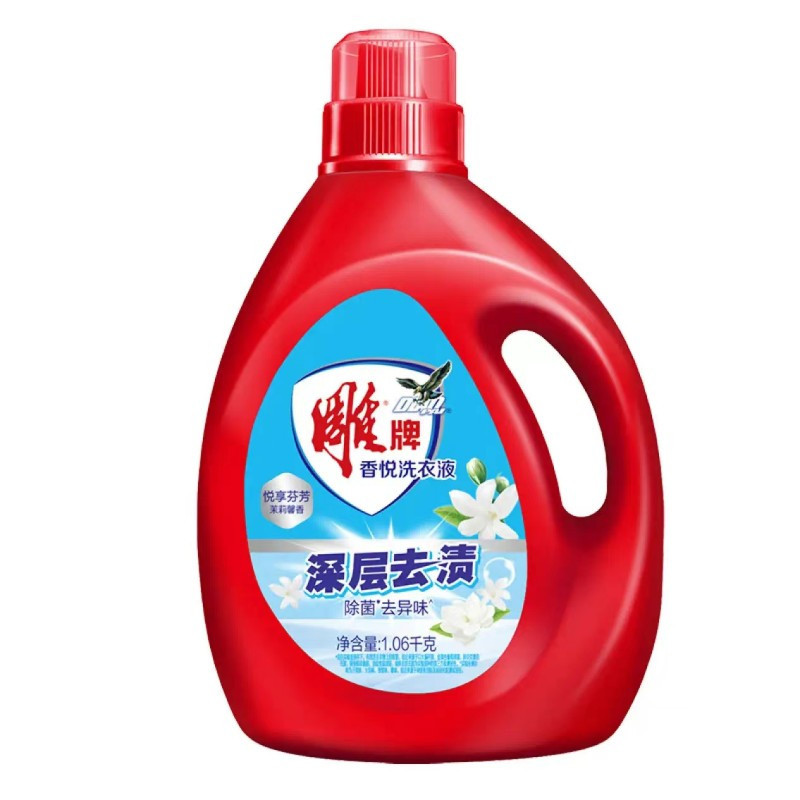 雕牌 香悦 洗衣液(DZ) -1.06kg*2瓶高清大图