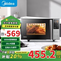 美的(Midea)家用微波炉 微波炉烤箱一体机 杀菌智能家用 800W速热20L大容量 6代变频 PC20M5W