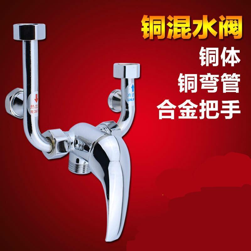 苏宁放心购全铜电热水器混水阀明装开关淋浴器通用配件冷热混合出水花洒龙头A-STYLE
