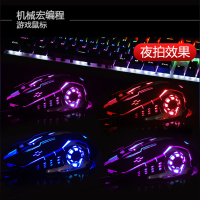 狼蛛电竞鼠标有线电脑吃鸡鼠标笔记本台式游戏专用cf穿越火线lol机械宏男生家用办公s20非静音