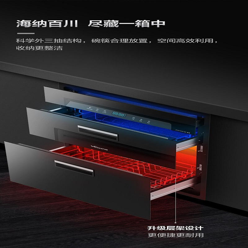 万和嵌入式消毒柜ZTD100Q-8A
