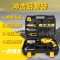 得力工具DL1028J工具套装28件套(黑)(套)