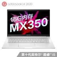 华硕a豆 adolbook14 2020 增强版 十代酷睿 高颜值金属轻薄笔记本(i5-10210U 16G 512G MX350)迷幻白