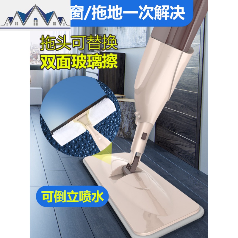喷水拖把平板家用懒人拖地木地板免手洗干湿两用雾拖布 三维工匠高清大图