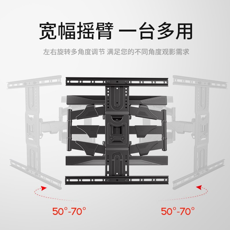NB P6(45-75英寸)电视挂架电视壁挂架电视支架旋转伸缩架子小米荣耀华为三星索尼夏普智慧屏海信创维等大部分电视P7