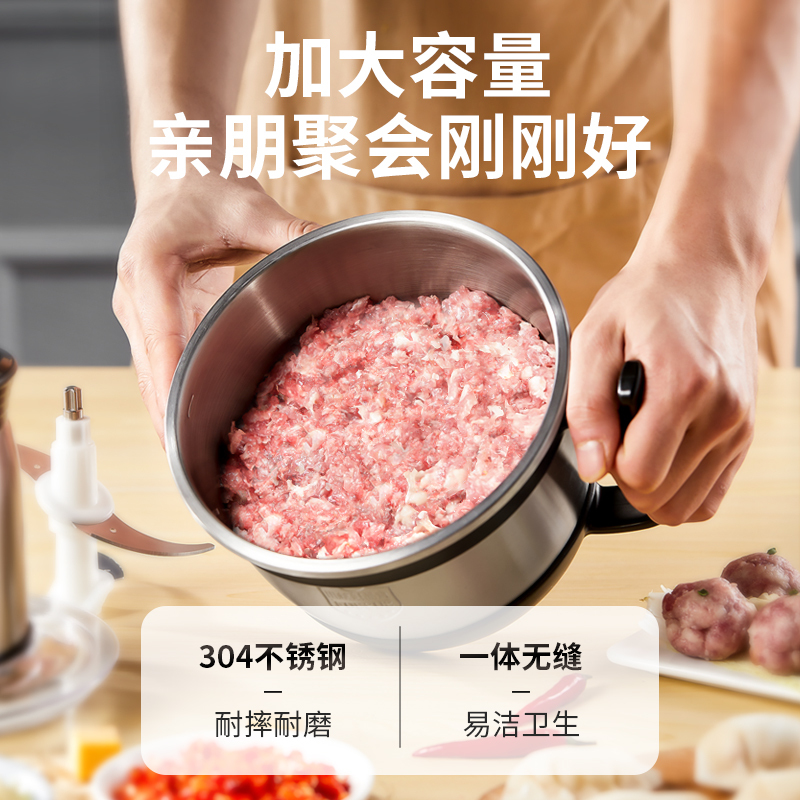荣事达绞肉机家用电动小型不锈钢多功能搅肉料理打肉机