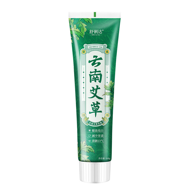 [2支]云南艾草牙膏清新口气护龈薄荷味牙膏110g/支