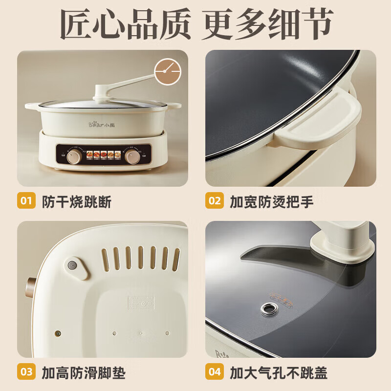 小熊(Bear)电火锅 鸳鸯锅家用火锅专用锅分体多功能锅 电煮锅涮肉锅火锅锅3分钟速沸分区控温 D60J1 6.5L高清大图
