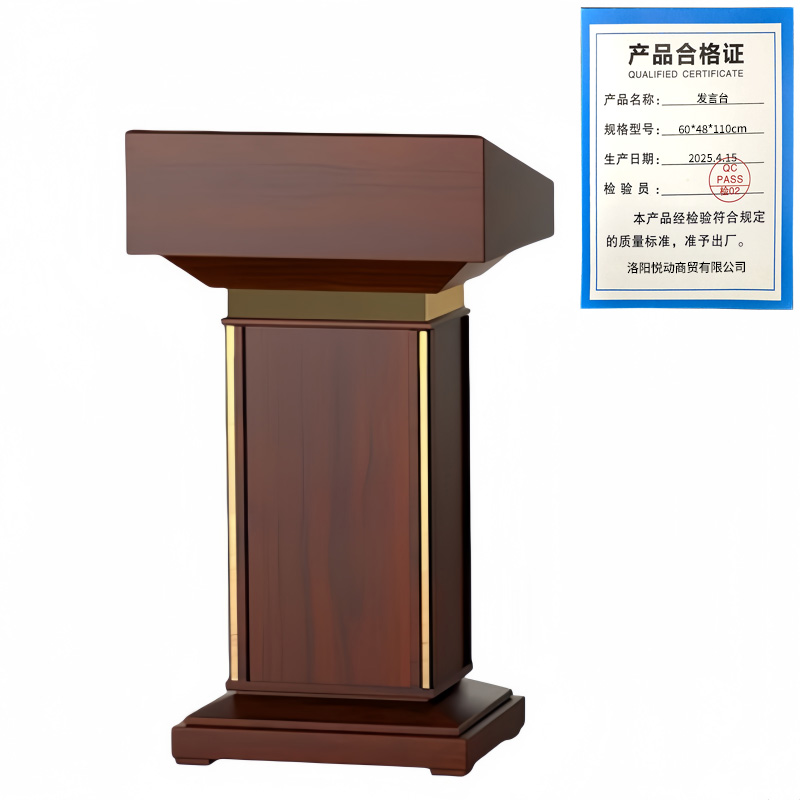 悦兴诚发言台60*48*110cm张高清大图