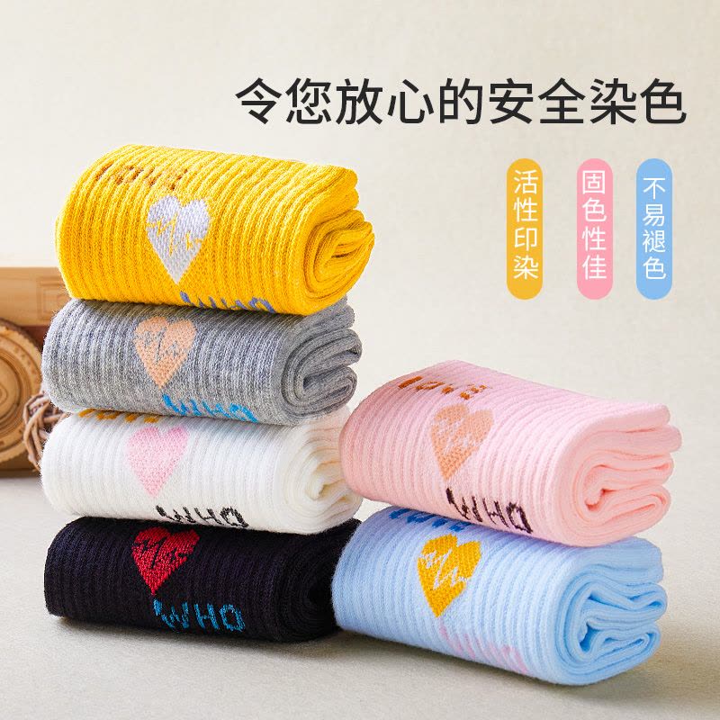 浪莎袜子女士纯棉中筒袜春秋薄款防臭白色长筒运动秋冬浪沙全棉袜图片