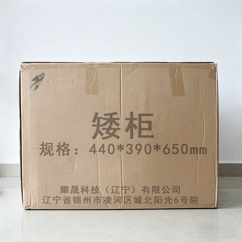 伽隽 矮柜 440*390*650mm 个高清大图