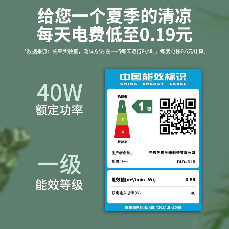 先锋(SINGFUN) 电风扇9叶落地扇家用台地两用大风量遥控风扇DLD-D15 台地两用款DLD-D15高清大图