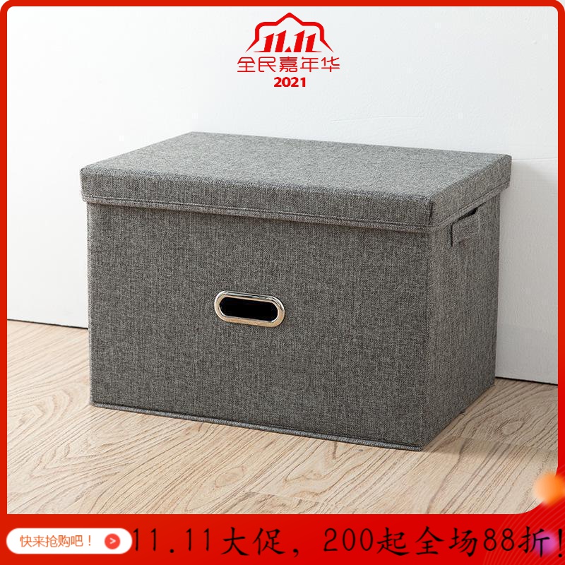 收纳箱布艺衣服整理箱家用特大号储物箱衣柜被子玩具可折叠收纳箱_886