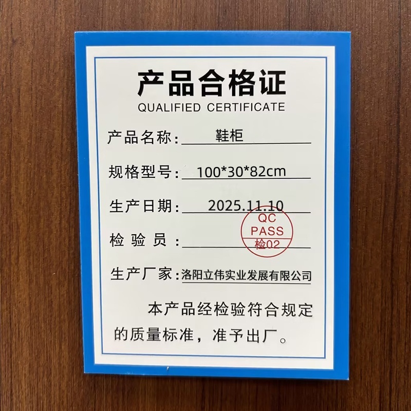 9 0*30*82cm90*30*82cm90*30*82cm90*30*82cm铭思达鞋柜铭思达鞋柜高清大图