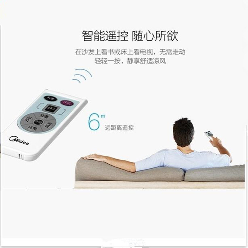 美的 Midea 空调扇蒸发式冷风扇水冷塔扇定时节能卧室办公室客厅大风量家用(线下同款) 白色冷风扇空调扇