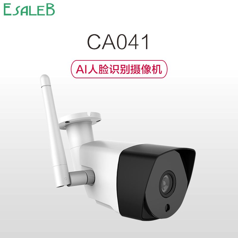 ESALEB CA041 智能扫描设备