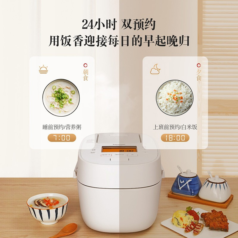 松下(Panasonic) 3L日本原装进口多功能电饭煲IH电压力电饭锅5段IH立体加热 SR-PAC100高清大图