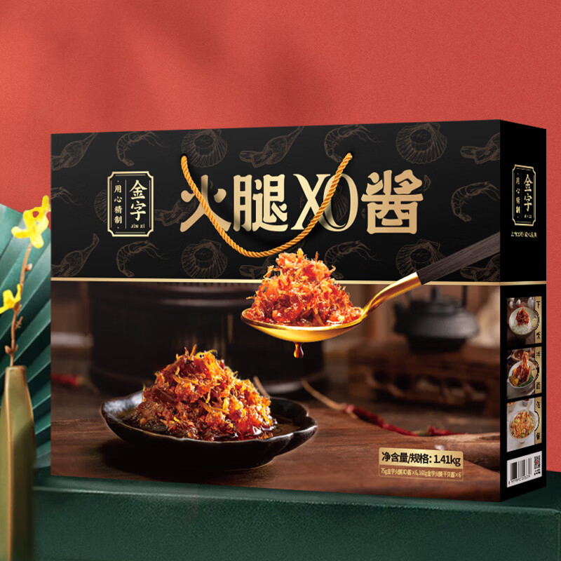 金字XO酱礼盒1410g浓郁鲜香味道醇厚咸鲜风味辣而鲜美高清大图