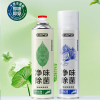 巨奇 鞋袜除臭喷雾 ( 绿茶360ml*1+白皂360ml*1)/组(5组起订)