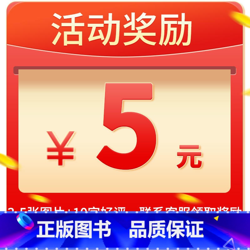 晒图再减5元! 【正版】抖音同款爸爸妈妈给青春期男孩女孩的成长指南手册漫画版父母送给儿子女儿身心枕边书私房书秘密书性教育