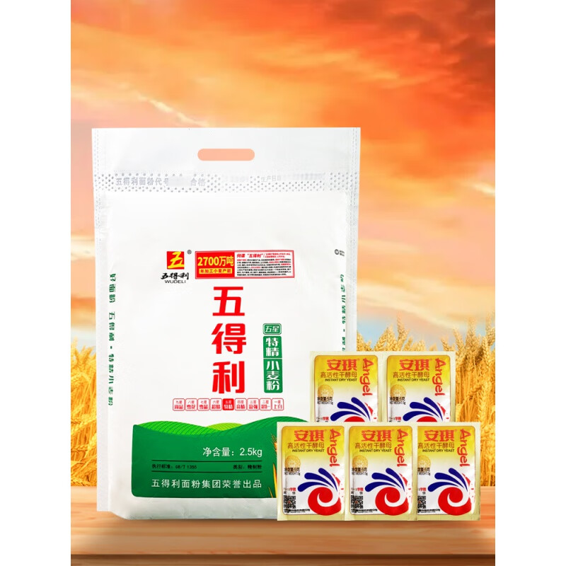 五得利 做饺子面条家用通用粉 五星特精5斤+5包[安琪]酵母高清大图