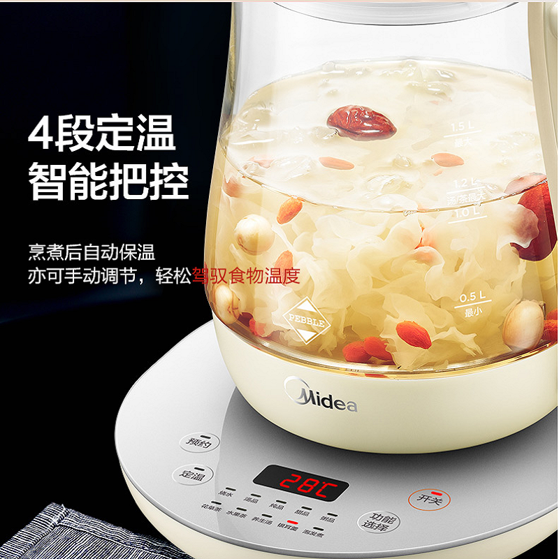 美的(Midea)MK-GE1511养生壶家用加厚玻璃养身多功能炖煮花茶壶